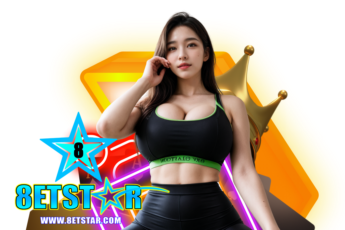 8etstar แจกเครดิตฟรี